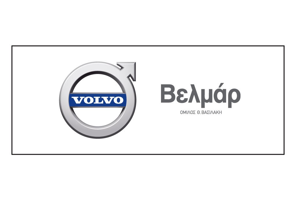 Volvo Βελμάρ