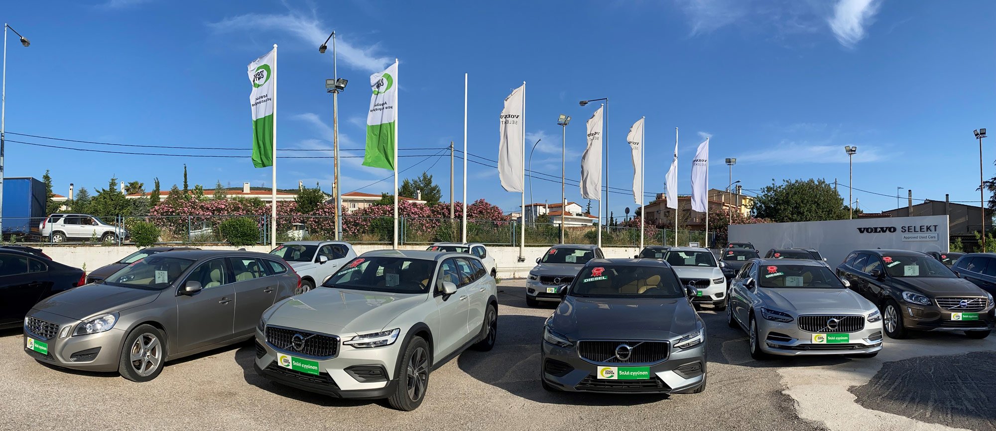 Stock Ceneter Volvo Βελμάρ